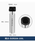 Rock Solid Extended Rod Side Fixed ER Chuck Built Like A Badass Workhorse For Heavy Hitting CNC Lathe Milling And Precision Threading That Knocks Each Job Tight - ER20A-100L with 25mm diameter