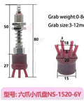 Flexible Gripper Fixture For Robotic Arms And Machinery, Pneumatic Vacuum Suction Cup Accessory, Heavy Duty Universal Tool For NS 10 15 20 30 40 Models Color 2, Air Tool Parts And Accessories For Smooth Pick And Place, side view diagram with measurements