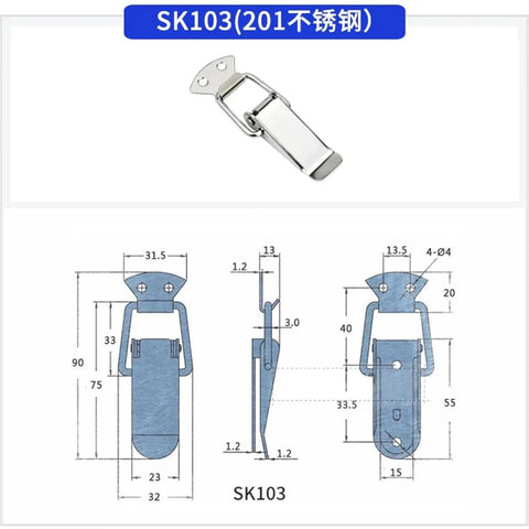 Rugged Pro Grade Stainless Steel Tool Box Latch Lock for Industrial Doors and Boxes, SK103 design drawing with dimensions