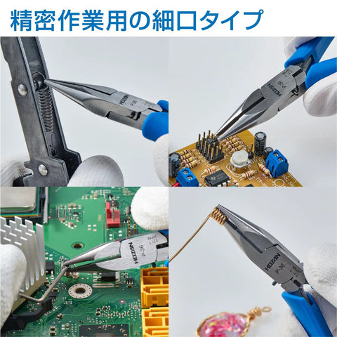 Compact Miniature Radio Pliers With Anti Slip Knurling And Tapered Nose used in small electronics work with coil spring loaded grip